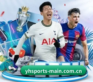 英皇体育官网 APP 界面